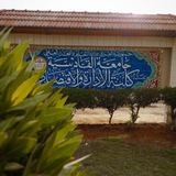 طلبةْ كِلُـيَةِ ҉الُادَِارَةِ ҉وَالُاقًتْصّادِ