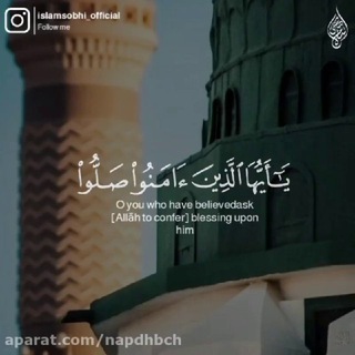 سرودهای اسلامی (فارسی، عربی، اردو)