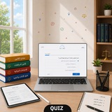 كويزات قانون ⚖️ 🥇