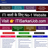 ITI Education (ITISarkariJob.com)