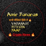 𝗩𝗔𝗥𝗔𝗡𝗔𝗦𝗜 𝗕𝗜𝗧𝗖𝗢𝗜𝗡 𝗕𝗔𝗔𝗣 (𝗢𝗙𝗙𝗜𝗖𝗜𝗔𝗟)