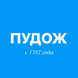 Пудож | Интересное | Карелия