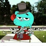 نكت طالب جامعي 😹