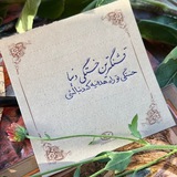 لینک آزمونهای تستی وکالت