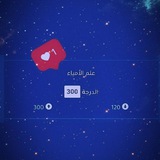 💚 💜 Science 2025 علوم بكلوريا<i class="emoji" style="ba