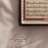 لا يأس مع الحياة 🤍 🦋 !.