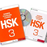HSK 3 (TextBook/WorkBook/OldQuestions)
