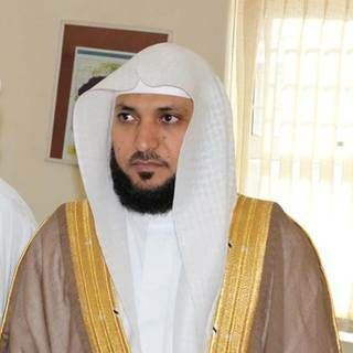 Maher Al-Muaiqly | MP3 QURAN