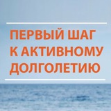 RHANA | Красота и долголетие