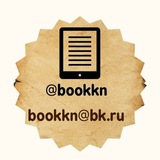 مكتبة الحبر الإلكتروني