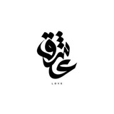 ﮼هوى،بغداد 📮.