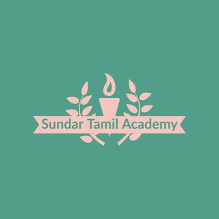 UPSC Tamil Optional (Sundar Tamil Academy)