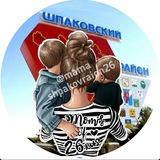 ❇️ МАМЫ Шпаковского района ❇️ 26