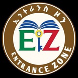 Ethio Entrance Zone