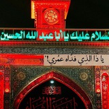 استوريات عبارت محرم حسينيه