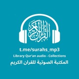 Surahs