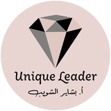 🏅 Unique Leader 🏅
