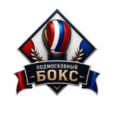 СШОР по боксу МО