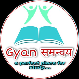 Gyan समन्वय (Samanvay)