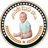 📚 عالم تربية الأطفال 📚