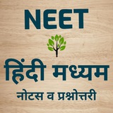 NEET HINDI MEDIUM