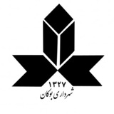 شهرداری بوکان