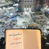 سُكر .