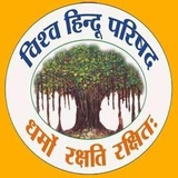 Vishva Hindu Parishad -VHP