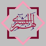 لهُمُ البُـشْـرَى 💜 🪻