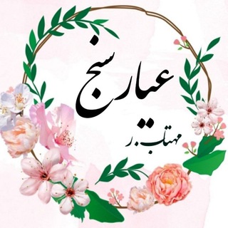 ⚜ عیار سنج رمان های نیولایو ⚜