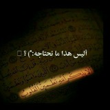 { فَاذْكُرُونِي أَذْكُرْكُمْ }