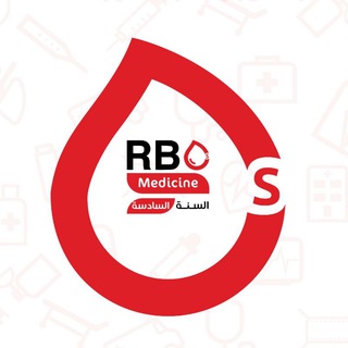 RBCs Medicine Lattakia 2025
