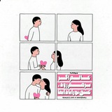 متن💞 شعر 💞دلنوشته