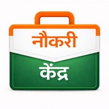 Naukri Kendra