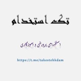 صفرتاصد آزمون کتبی و مصاحبه آزمون آموزش و پرورش