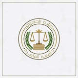 كلية الحقوق جامعة القاهرة