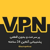 Best VPN فیلترشکن