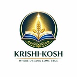 Krishi kosh