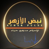 Pulse Of Integrated Medicine 2027 🔥 💪 <i class="emoji" s