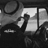 ـ بوشڪيوه "