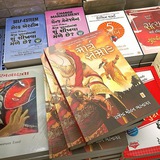 Gujarati Books (ગુજરાતી બુક્સ) 📒 📕 <i class="emoji" styl