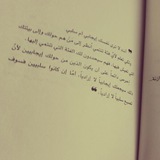 ثاني ثانوي( علمي ) 🍃