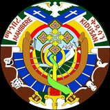 አቡነ ጎርጎርዮስ ሁለተኛ ደረጃ ት/ቤት Abune Gorgorios Secondary School Adama