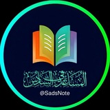 المساعد في السادس الاعدادي 📖