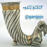 🏆 گنج پژوه 🏆