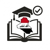 نتائج السادس الاعدادي 2026
