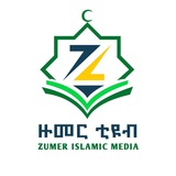 ዙመር ወቅታዊ መረጃ