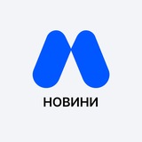 МEХС НОВИНИ
