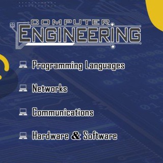هندسة 👨💻 الحاسبات 👩💻