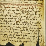 متفرقات من التراث